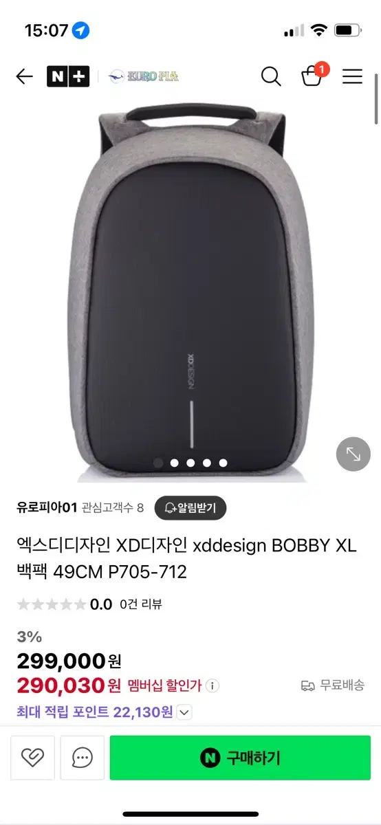 XD 디자인 백팩