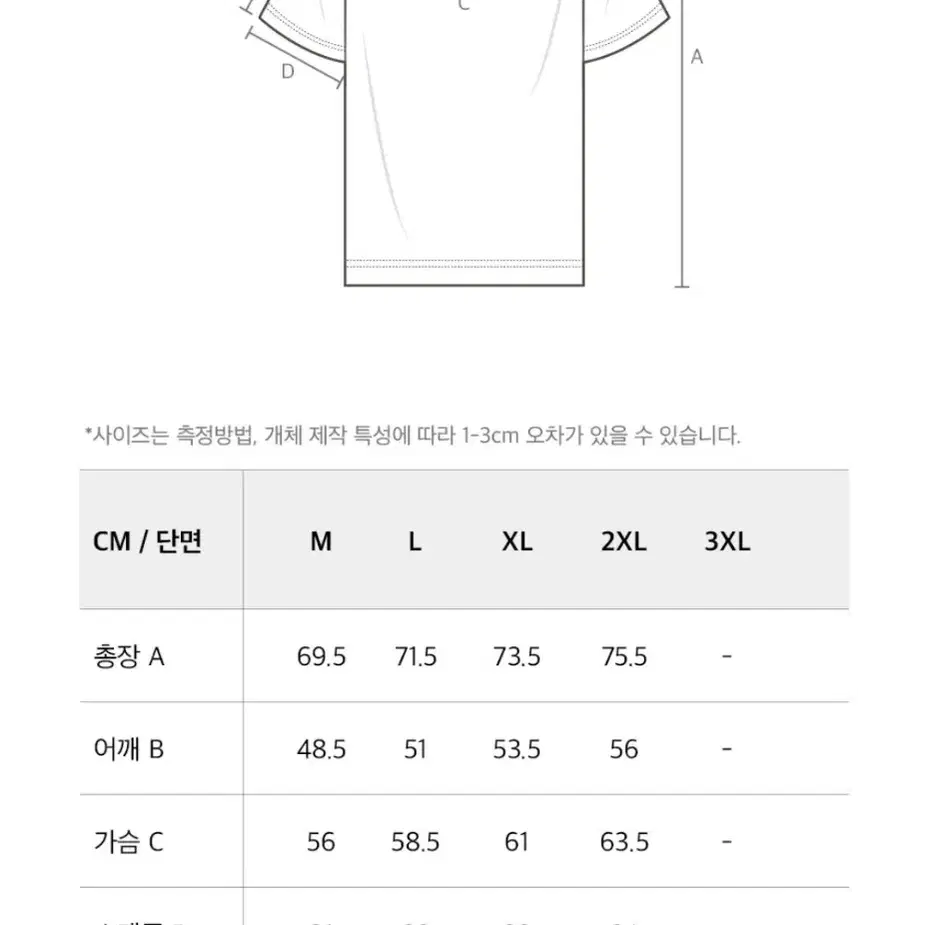 에이치덱스 검정 반팔티 XL