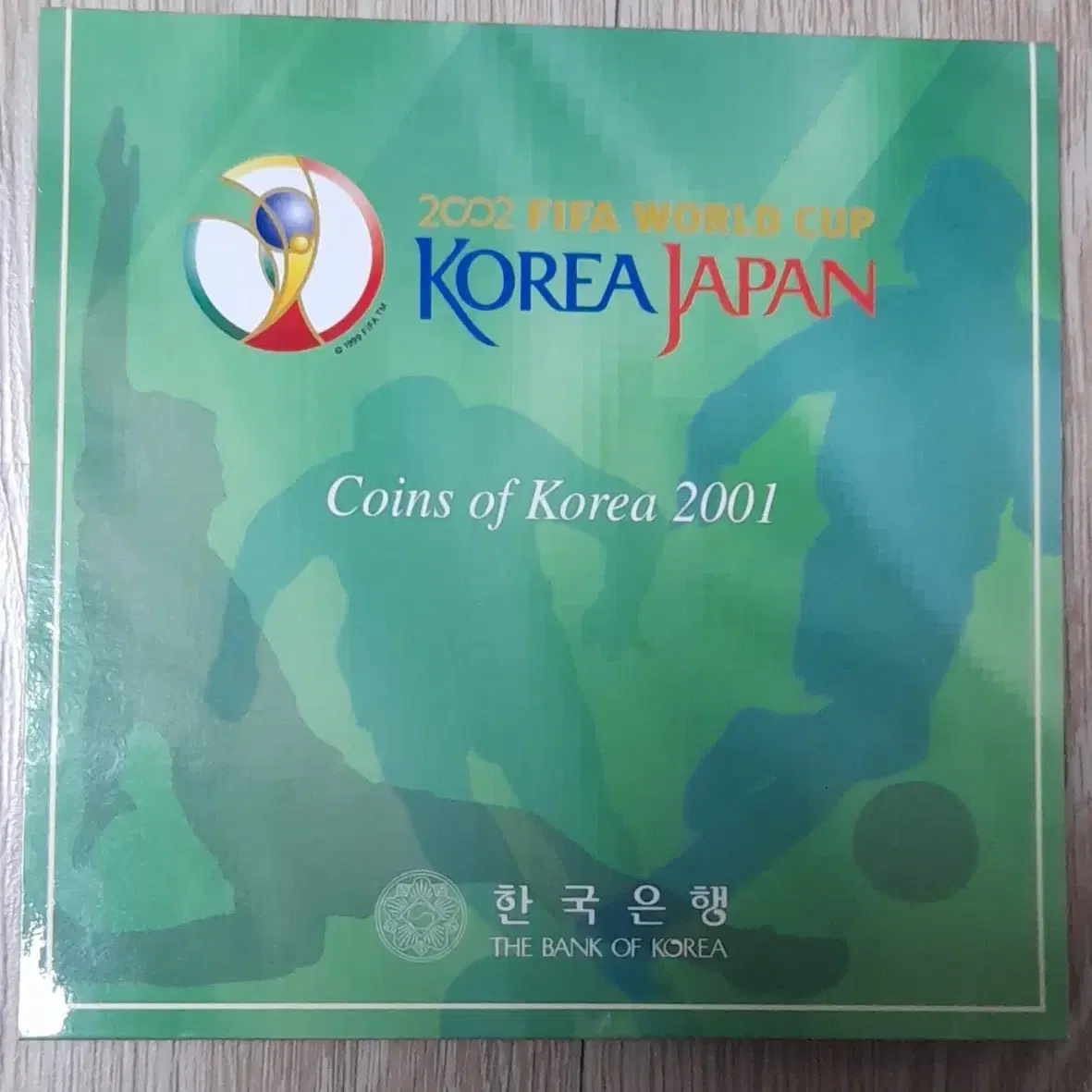 기념주화 2002 한일월드컵 민트세트