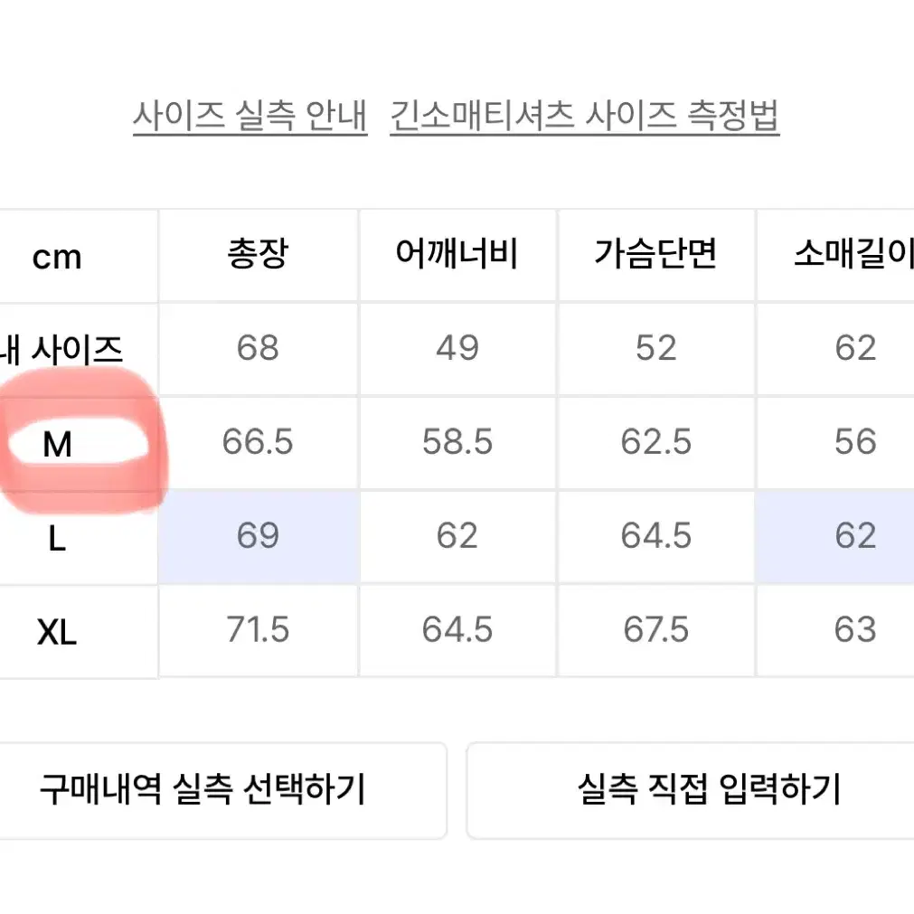 스컬프터 후드집업