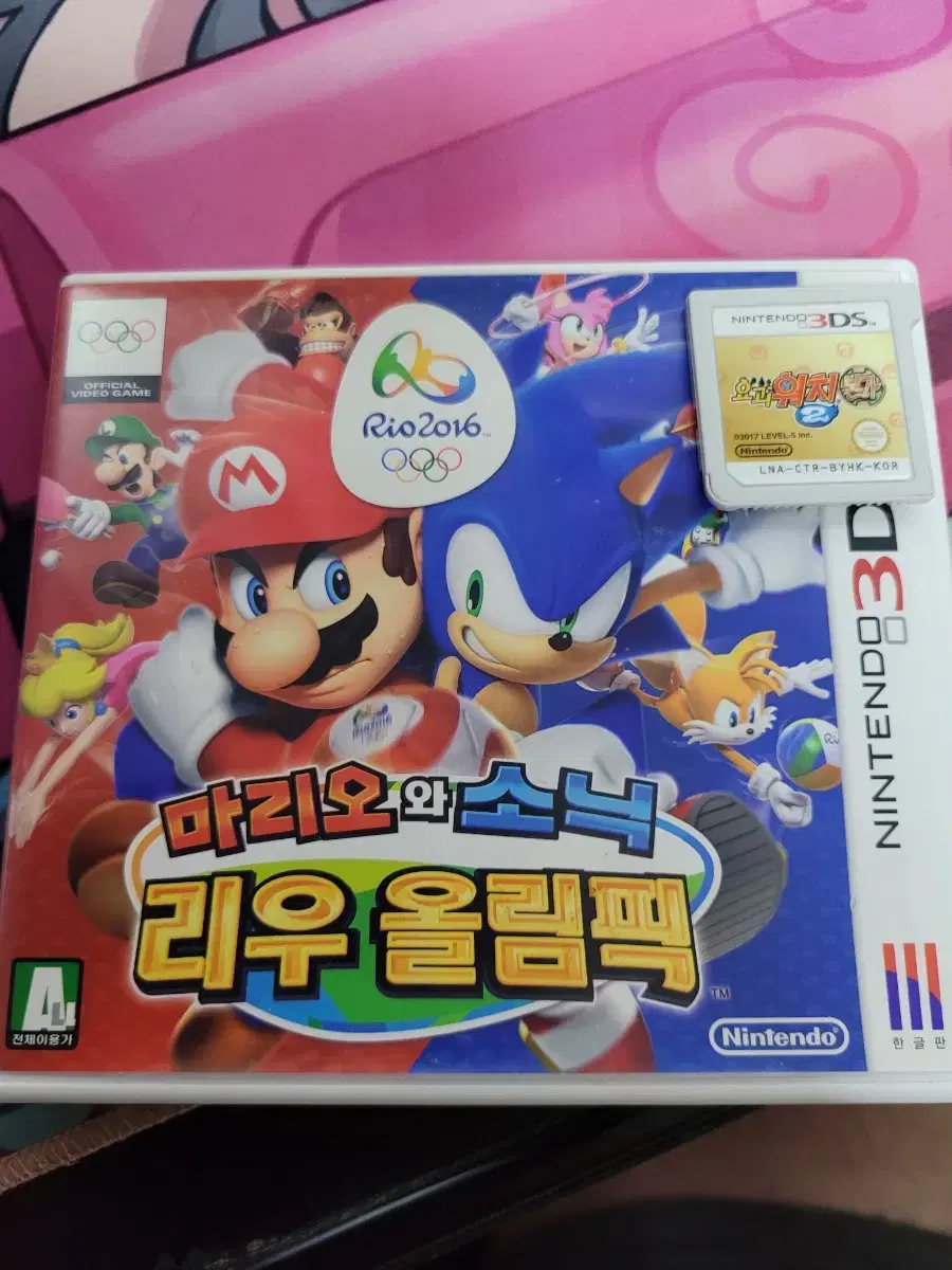 닌텐도 3ds 칩 팝니다