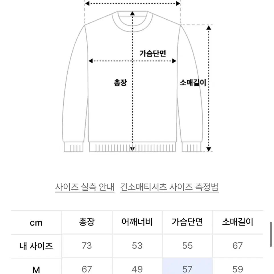 데꼬로소 캐시미어 오버라운드 니트 [블랙]