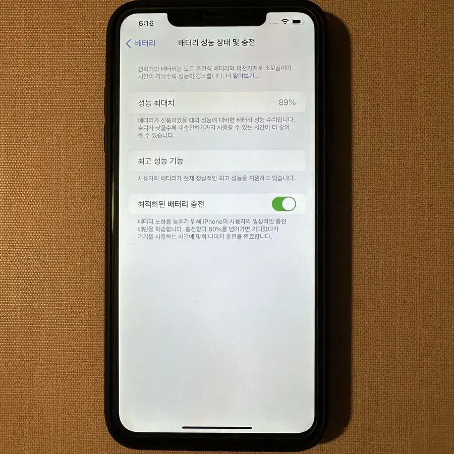 아이폰 xs 256gb