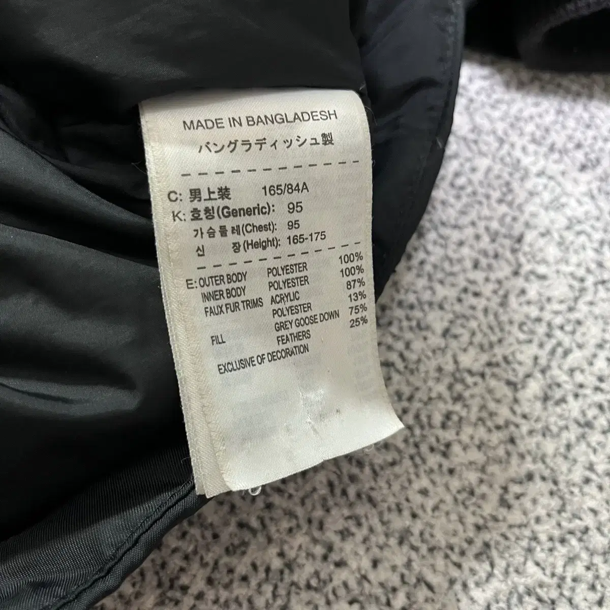 Nike ACG N3B 파카 구스다운 패딩 점퍼(S)