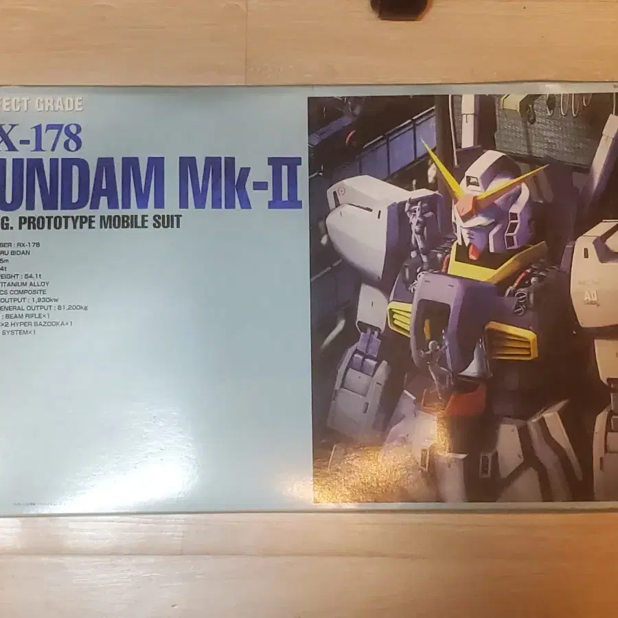 [PG] RX-178 GUNDAM MK II (마크 2)