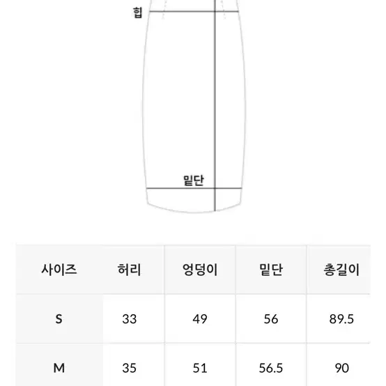 청치마 판매합니다.