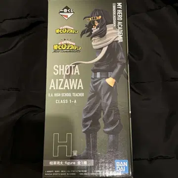 히로아카 제일복권 NEXT GENERATIONS 아이자와 쇼타 피규어