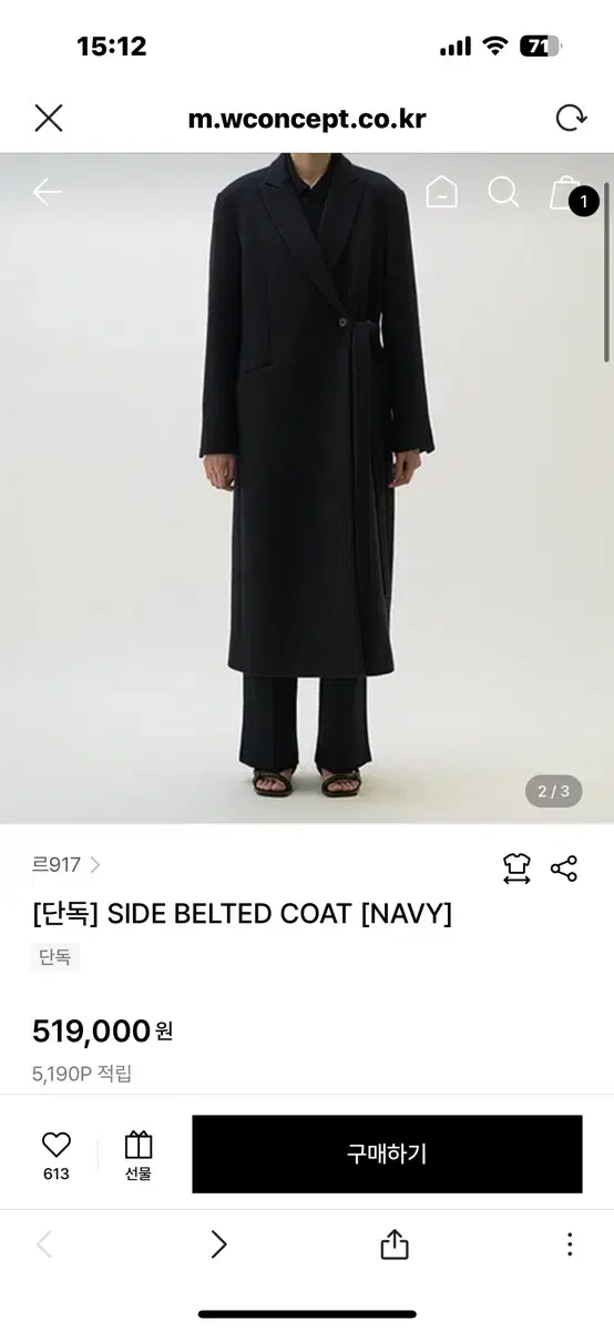 LE17SEPTEMBRE SIDE BELTED COAT [NAVY]