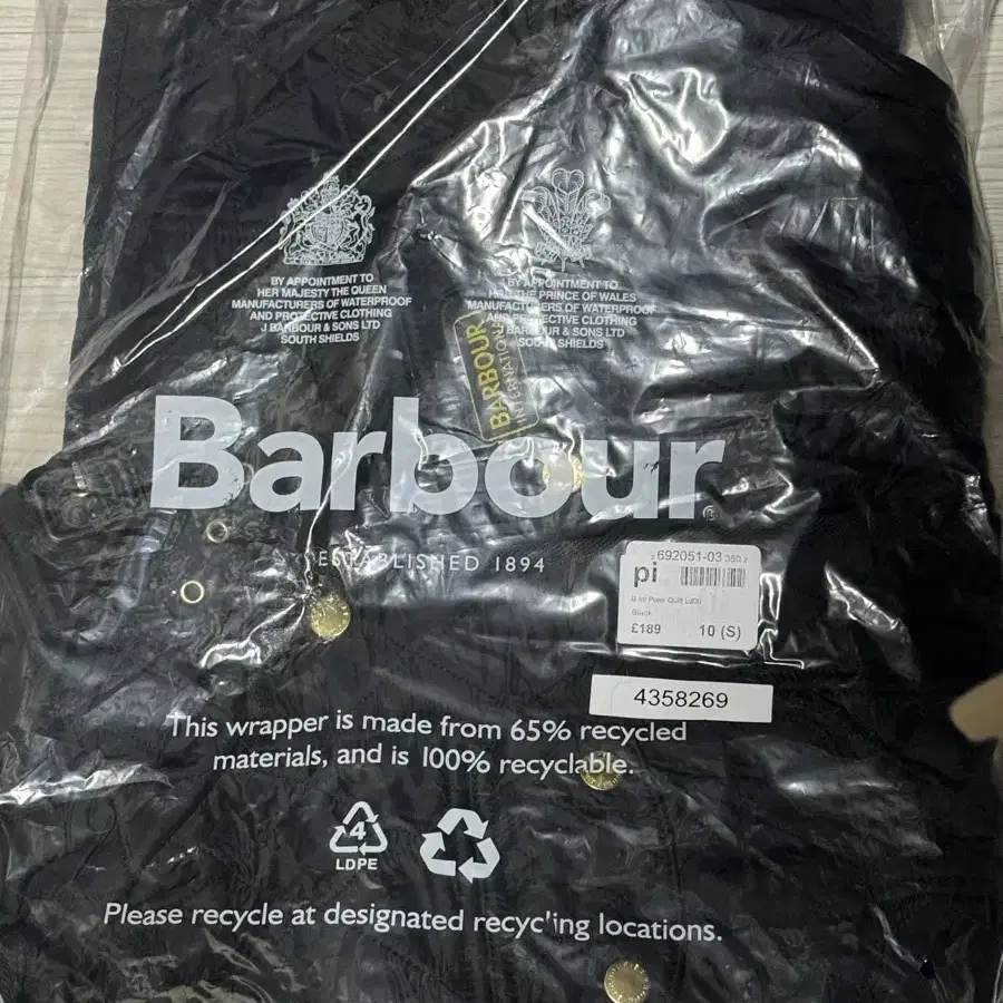 barbour 바버 인터네셔널 퀄팅 기모