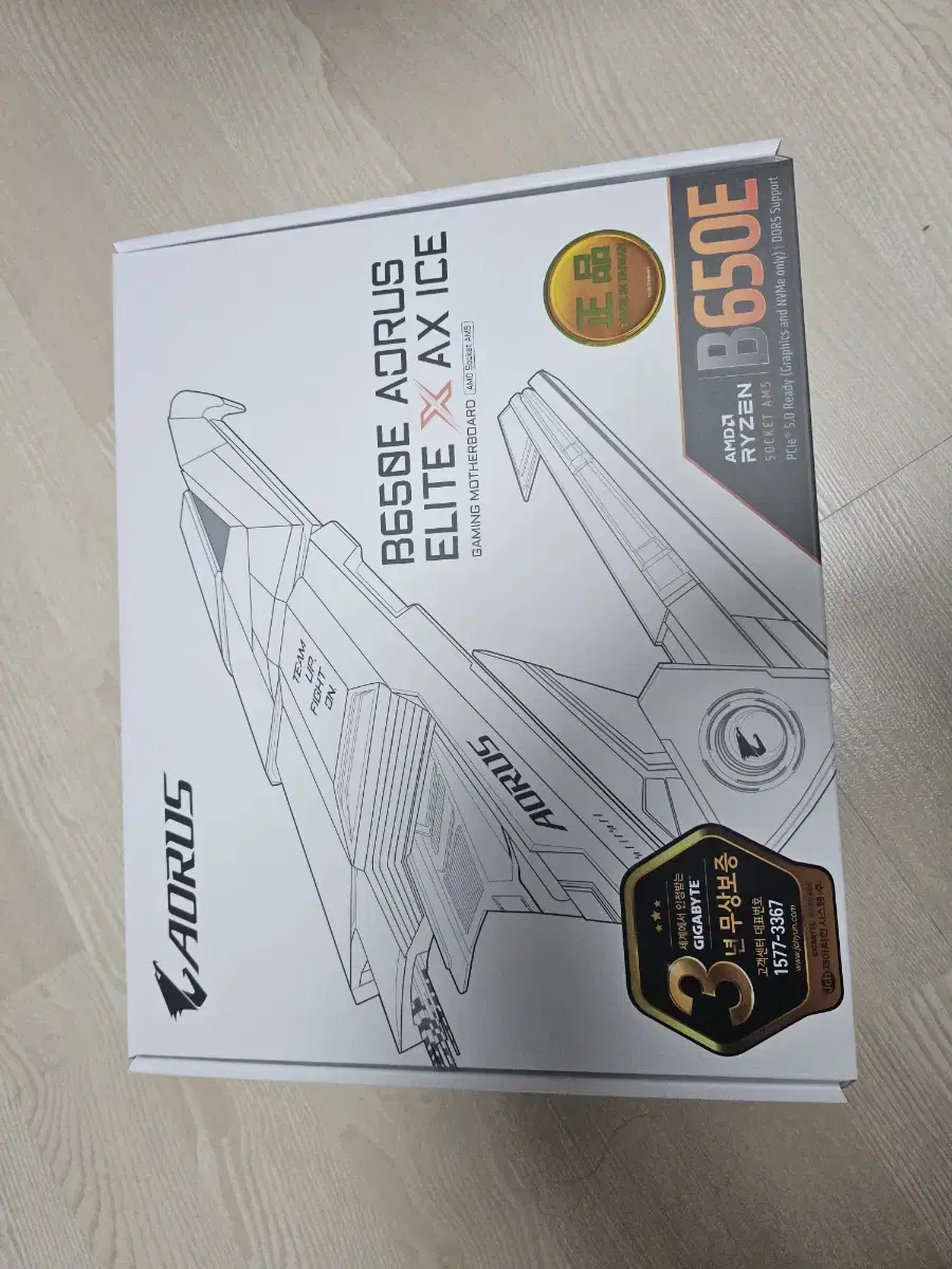 기가바이트 AURUS B650E ELITE X AX ICE