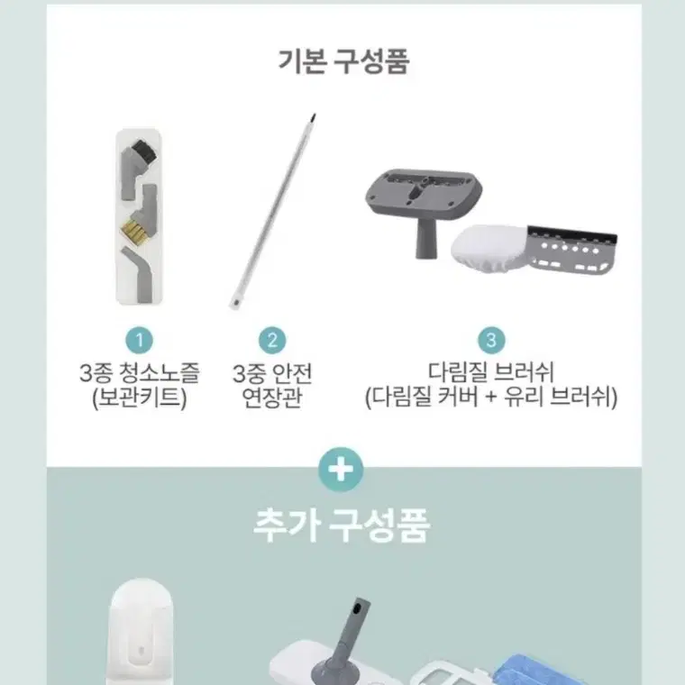 홈앤아트 스팀청소기