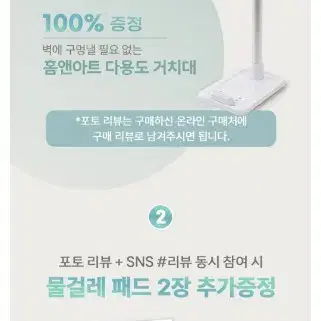 홈앤아트 스팀청소기