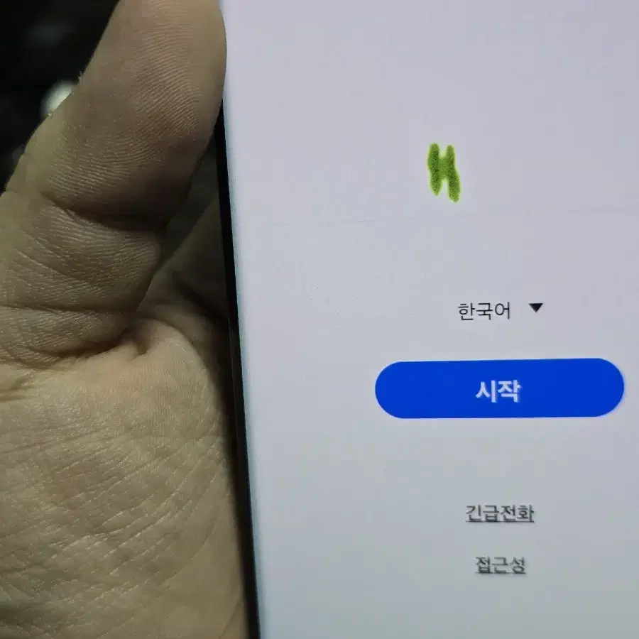 (3092)갤럭시s22울트라 256 판매합니다