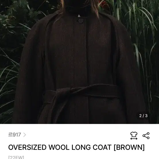 Le17septembre oversize wool long coat