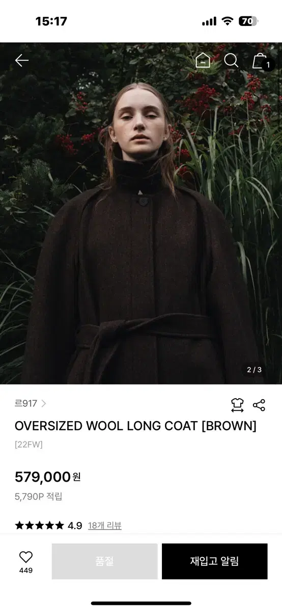 Le17septembre oversize wool long coat