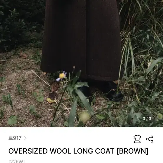 Le17septembre oversize wool long coat