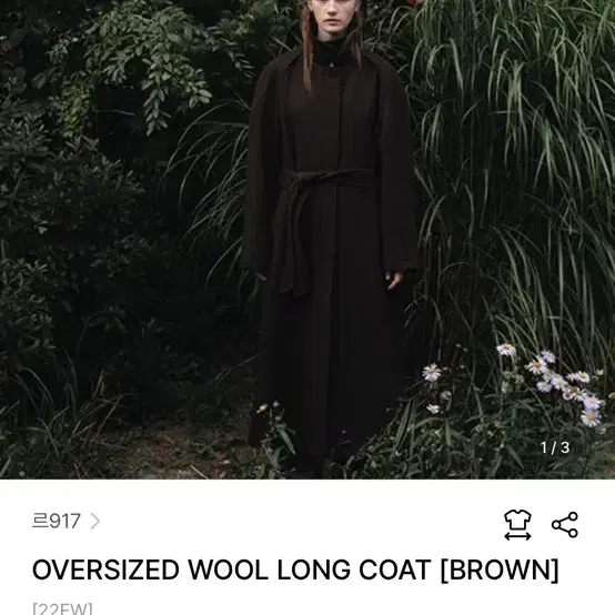 Le17septembre oversize wool long coat