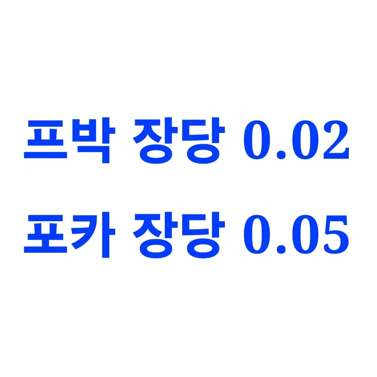 슬램덩크 슬덩 프박 포카 포토카드 프린팅박스 엽서