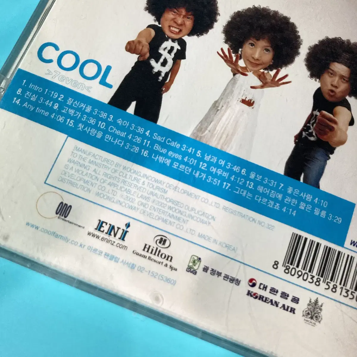 [중고음반/CD] 쿨 COOL 7집 - COOL 7even