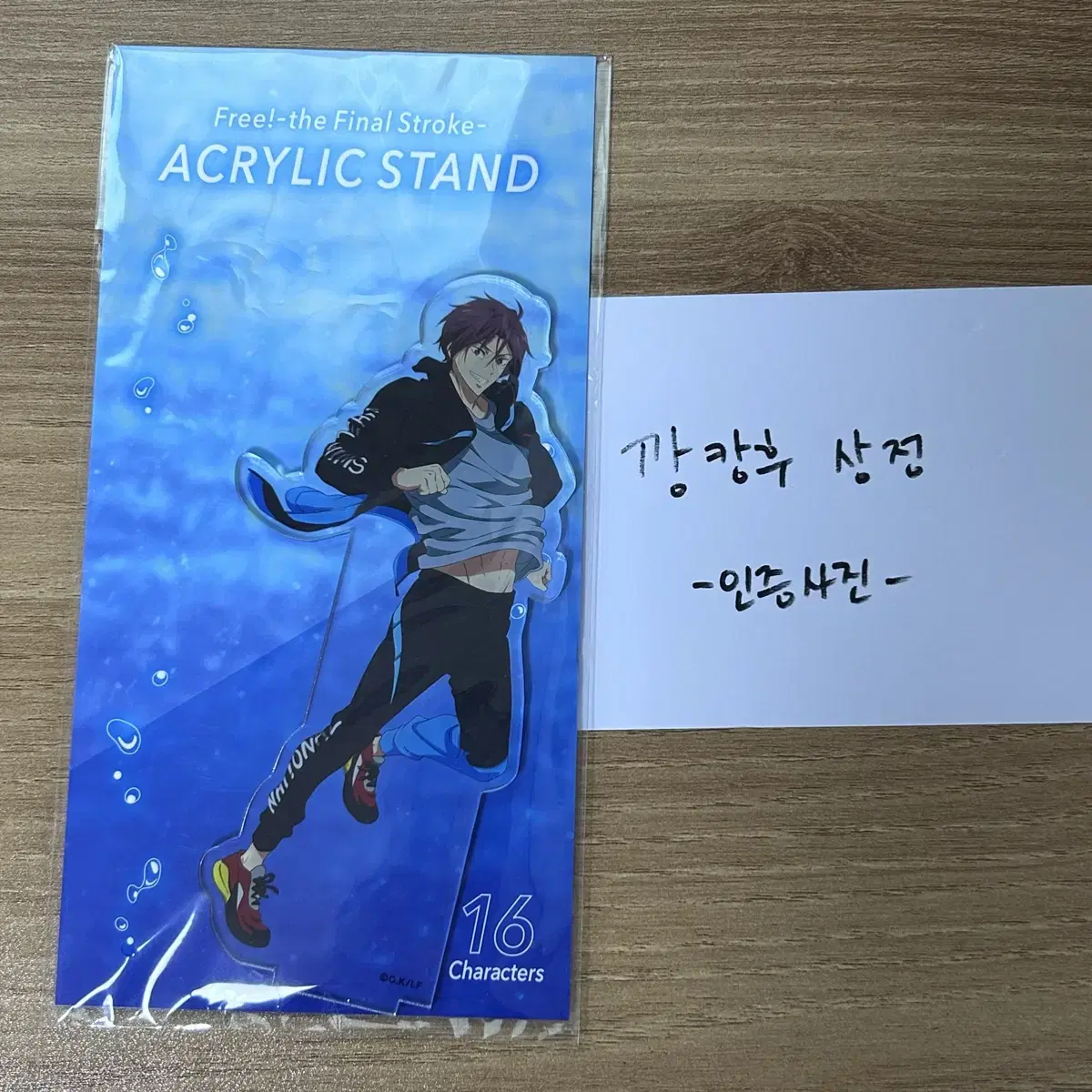 free! 프리 마츠오카 린 fs 아크릴 양도