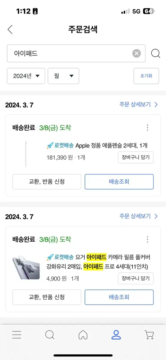 아이패드pro11 4세대 256GB, 애플펜슬 2세대