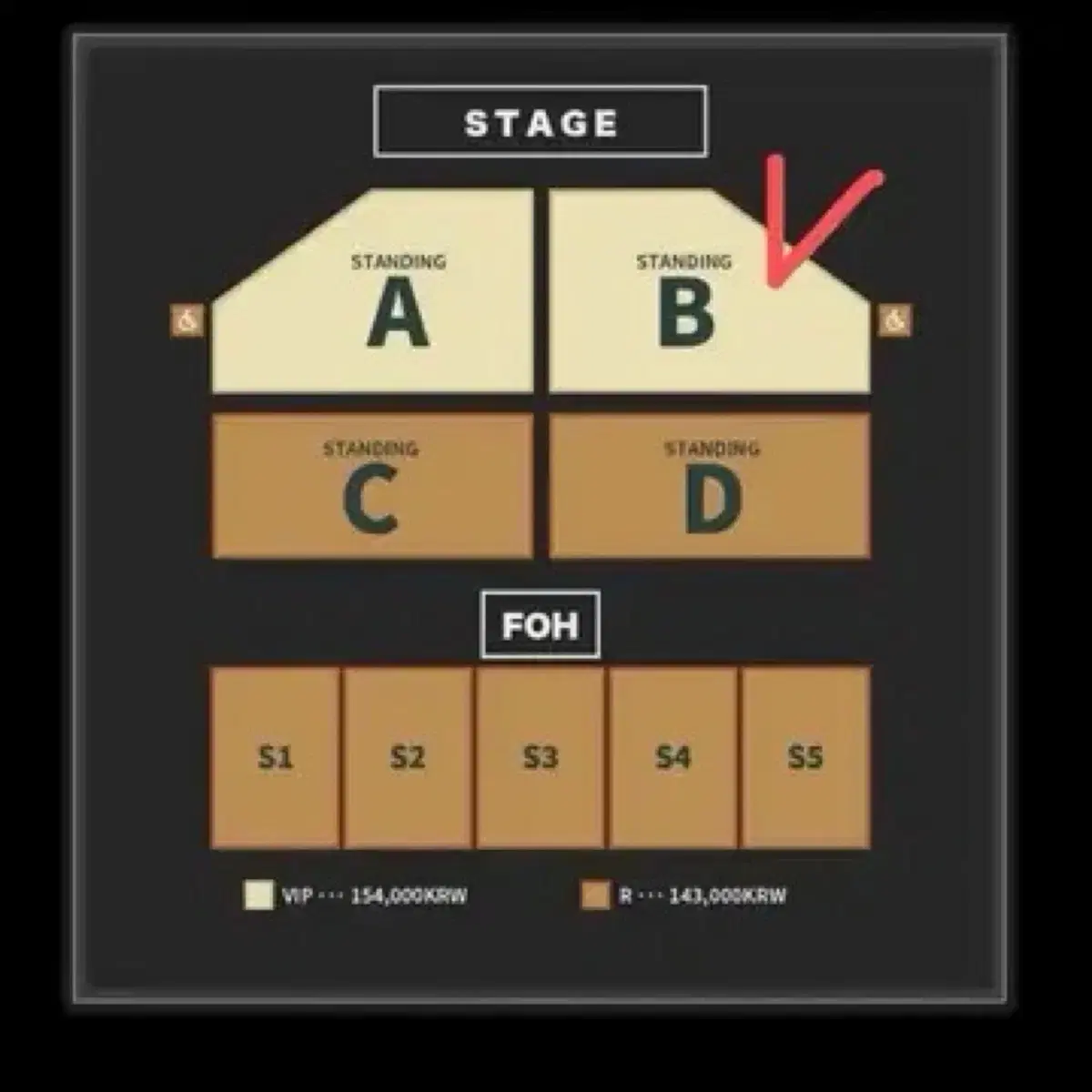 알렌워커 내한공연 VIP B구역 6xx대 1자리