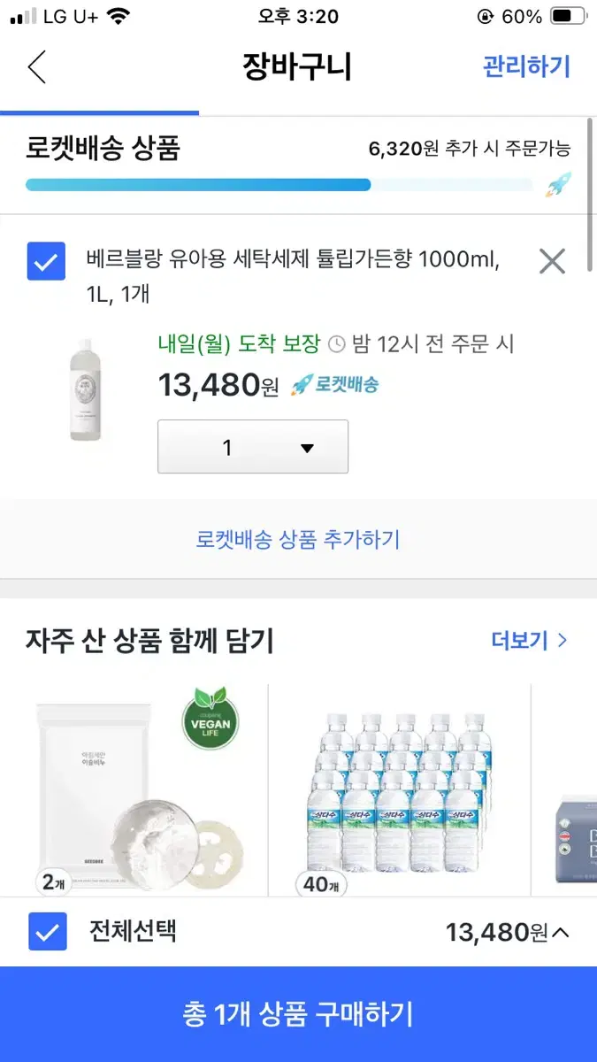 쿠팡대리 80% 해주실분?