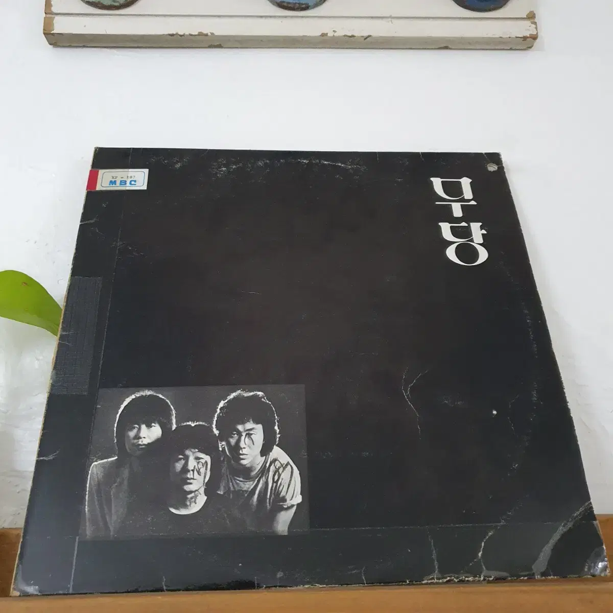 무당 2집 LP  1983초반     희귀음반