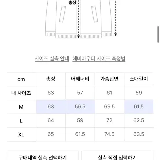 (M)DNSR 플라이트 덕다운 크롭 패딩 점퍼 디앤써