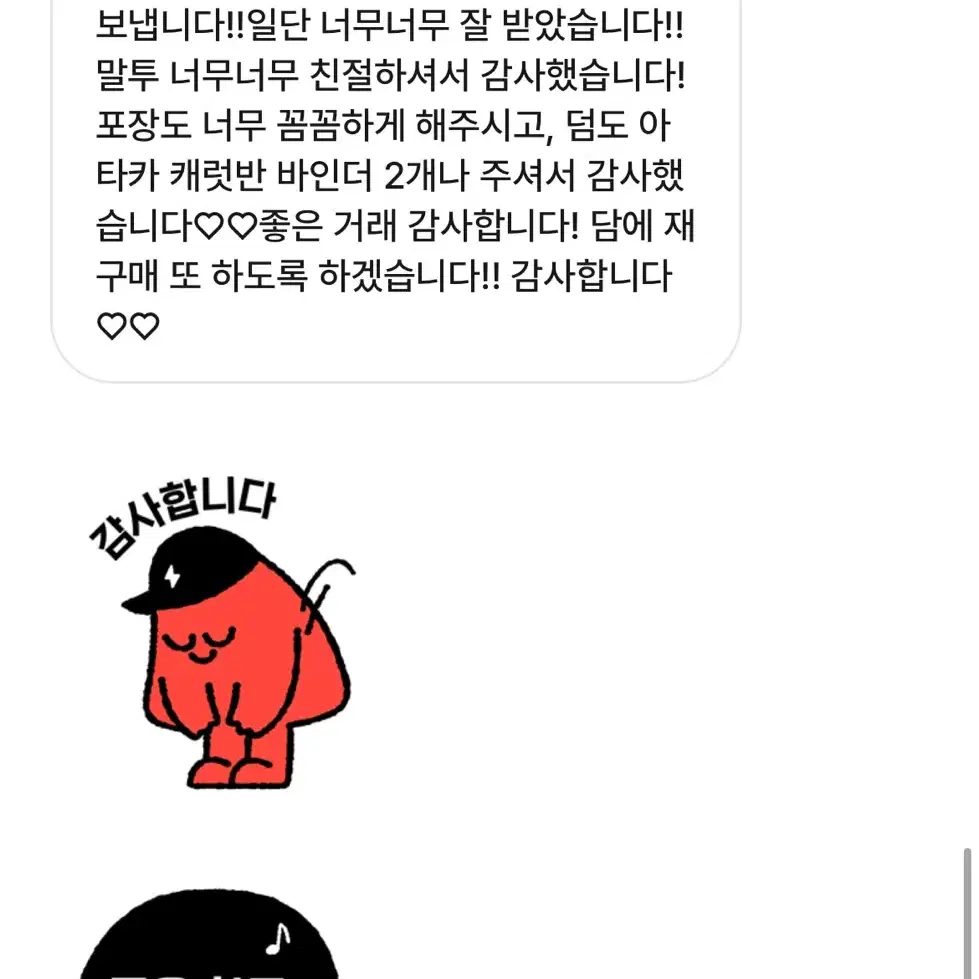 쿱스 포카 판매해요!