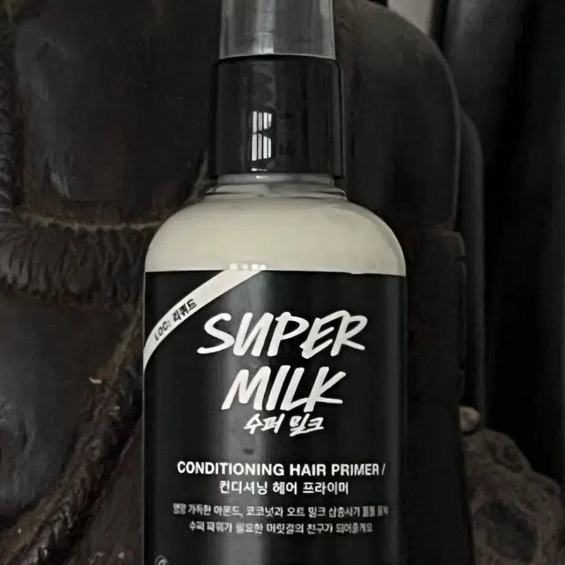 러쉬 수퍼밀크 RUSH SUPER MILK