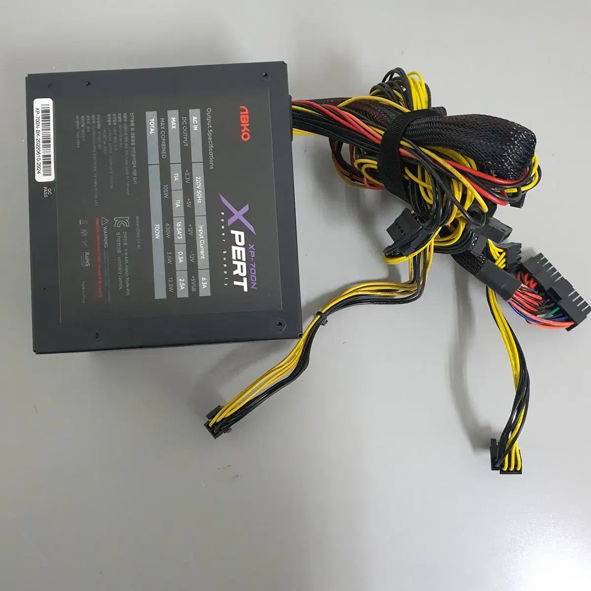 [무료배송] 중고 앱코 Xpert 700W 정격 파워서플라이