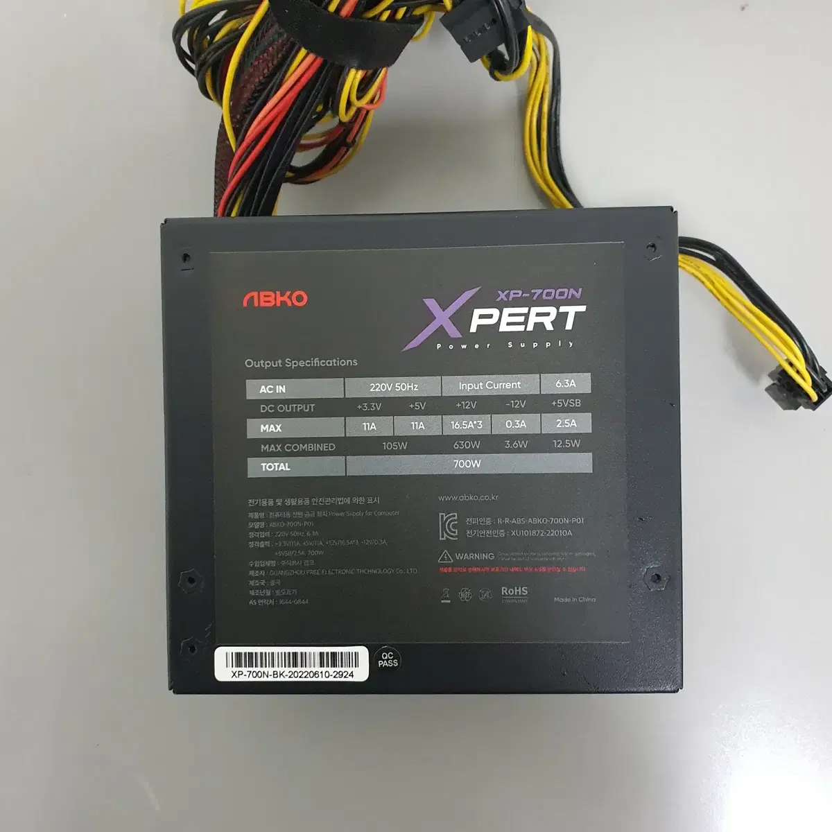 [무료배송] 중고 앱코 Xpert 700W 정격 파워서플라이