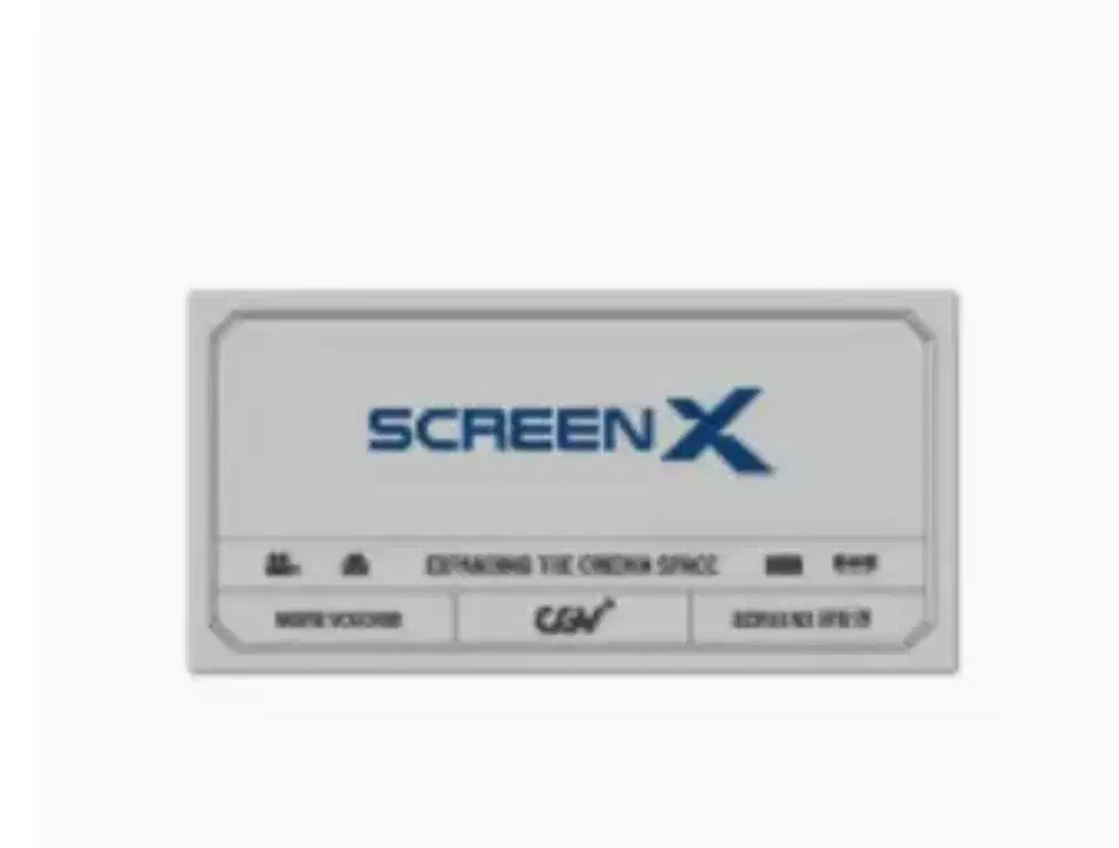 cgv screenx 스크린엑스 영화관람권 2장