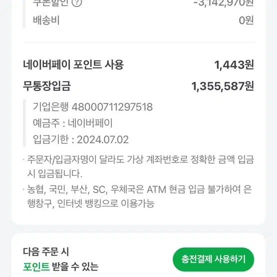 급처) 애플 아이맥 A2115 5K 27인치 2020형 컴퓨터 판매합니다