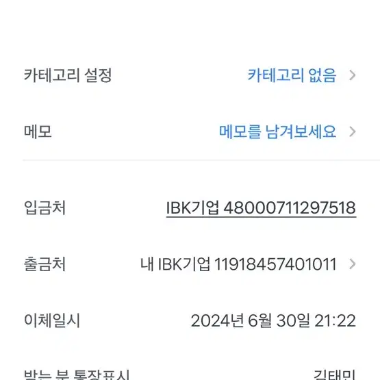 급처) 애플 아이맥 A2115 5K 27인치 2020형 컴퓨터 판매합니다