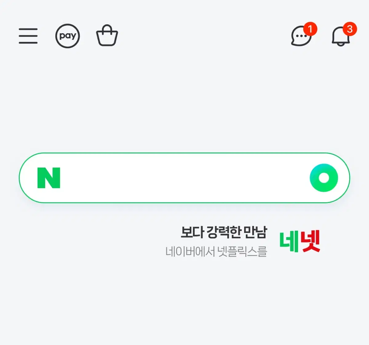 네이버 후불결제 90프로 팝니다 !