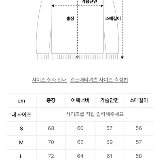 리(Lee) 멀티 컬러 트위치 로고 후디 네이비