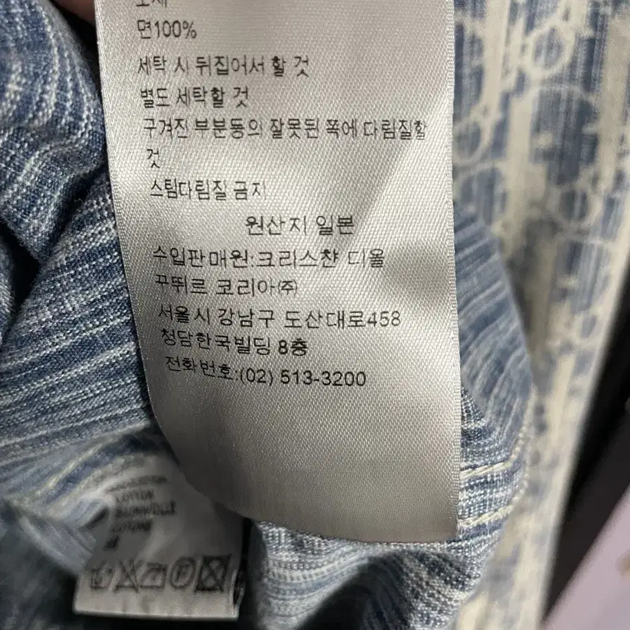 [새상품급] 디올 오블리크 카스리 셔츠 37