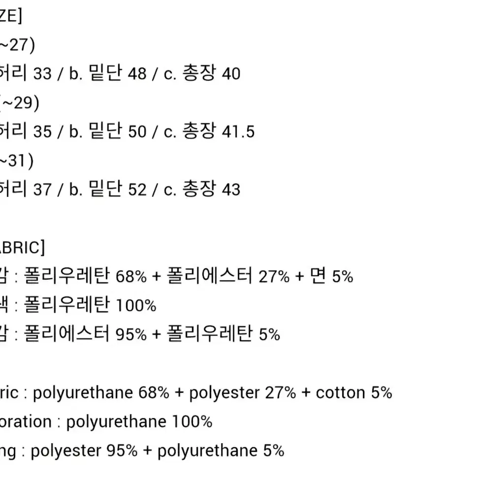 (새상품)제너럴아이디어 레더벌룬 미니스커트S