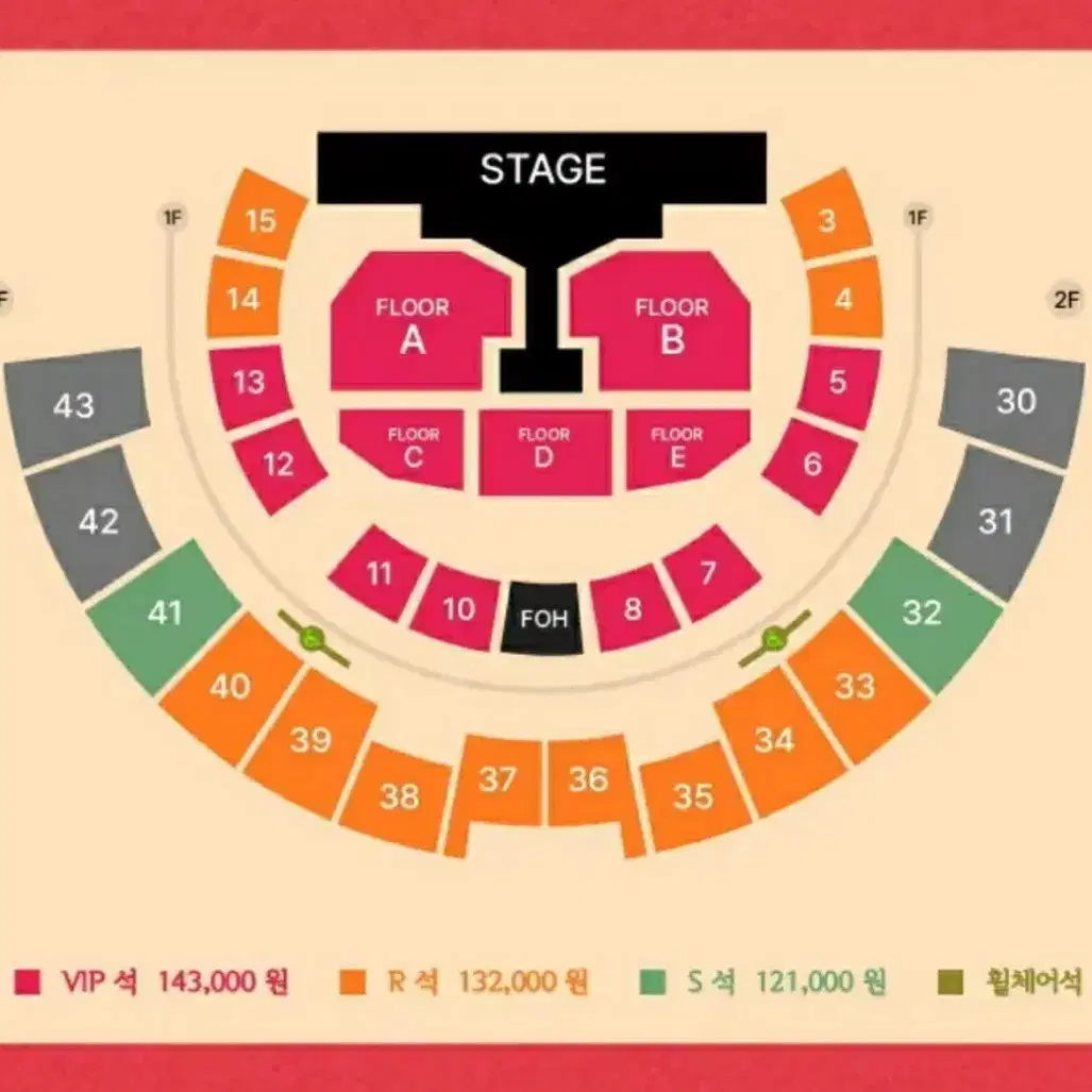 권진아 연말 콘서트 14일 토요일 VIP