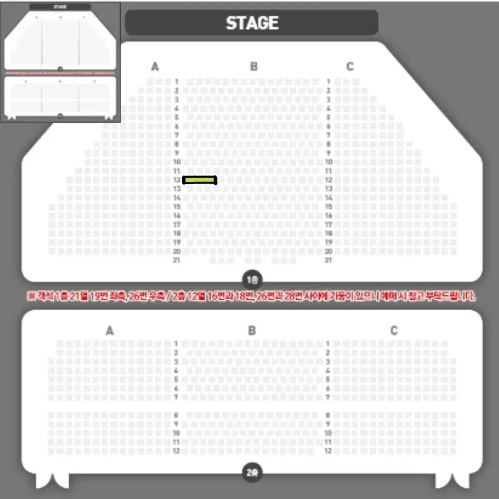 뮤지컬 알라딘 12/27 김준수 이성경 VIP 2연석