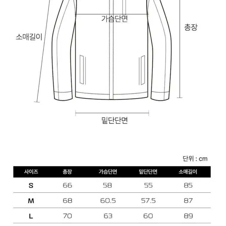 [미사용] 살로몬 모디세이 패딩 자켓 (라이트그레이, M, 택o)