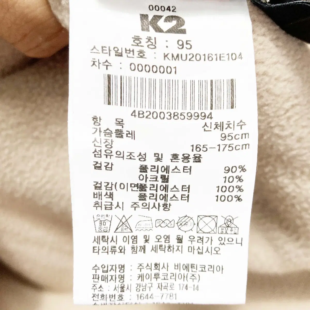 K2 2020 남성플리츠자켓 95 진스센스