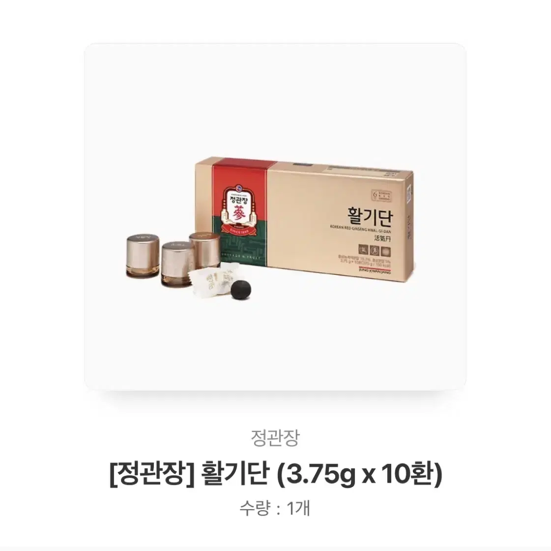 정관장 활기단 3.75g x 10환