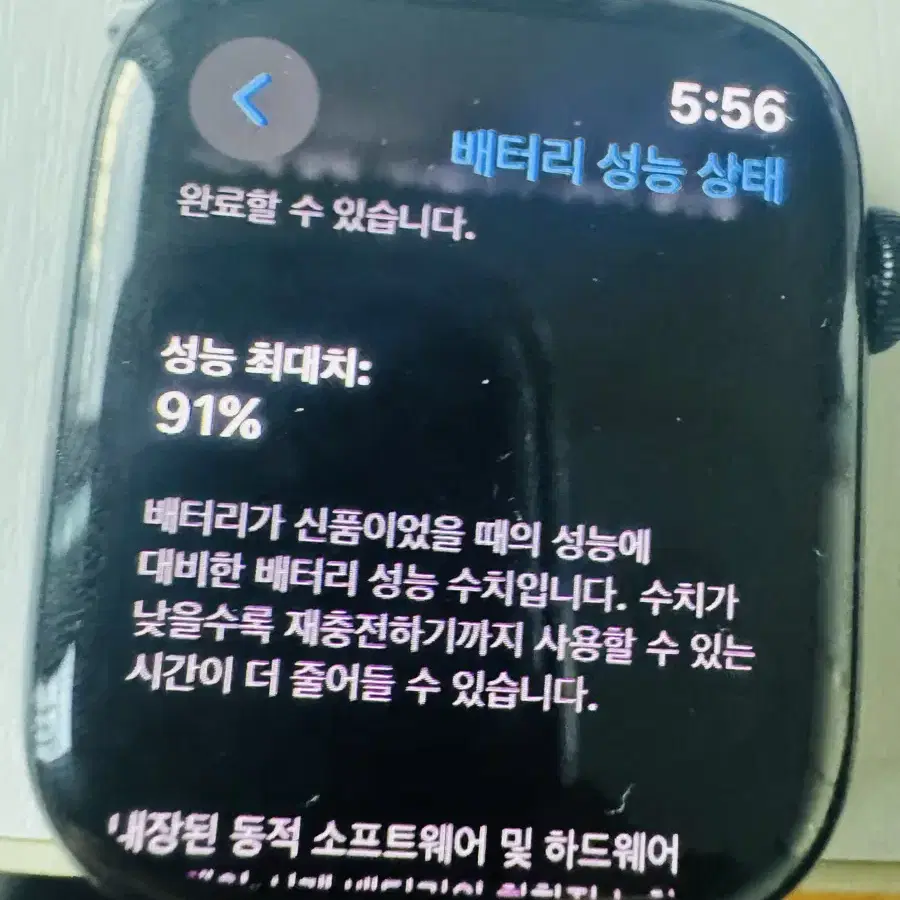 애플워치 7 45mm 팝니다