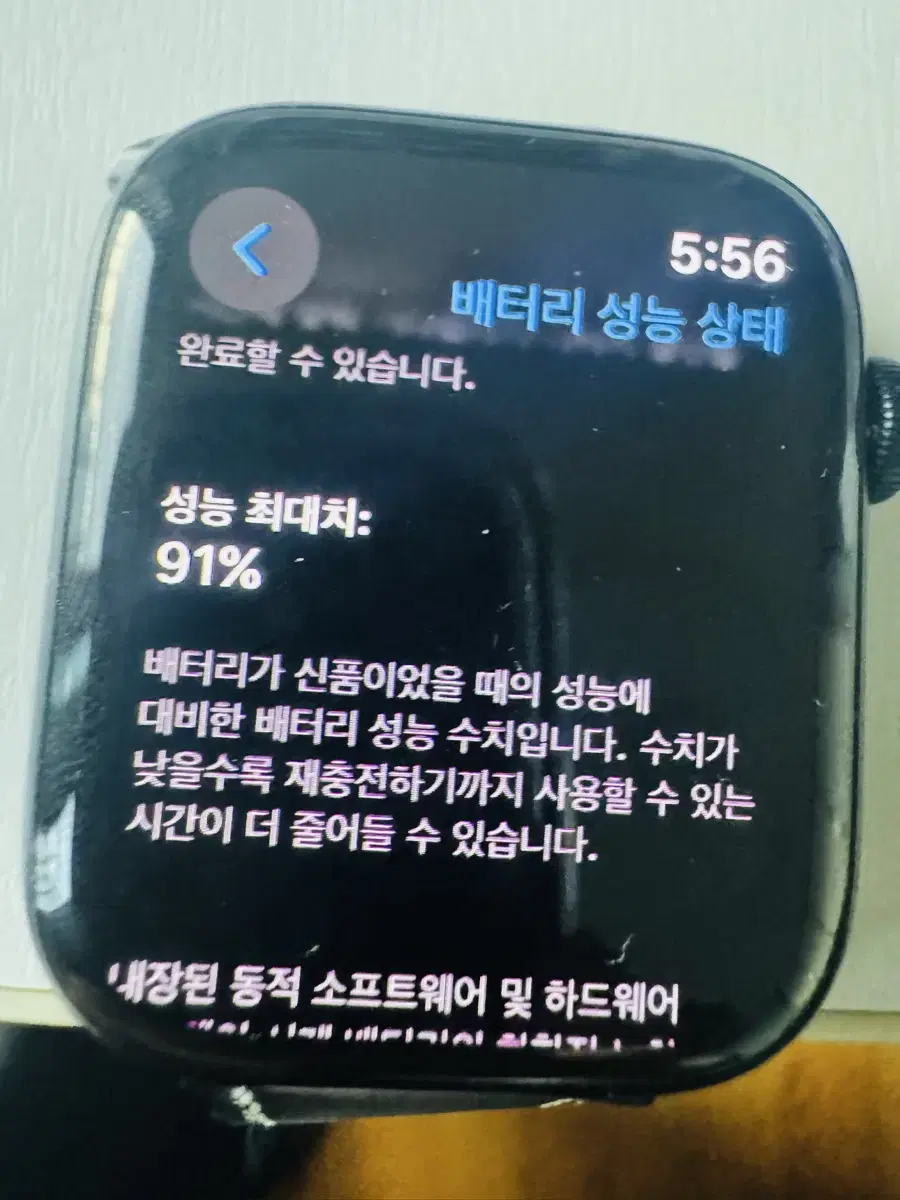 애플워치 7 45mm 팝니다