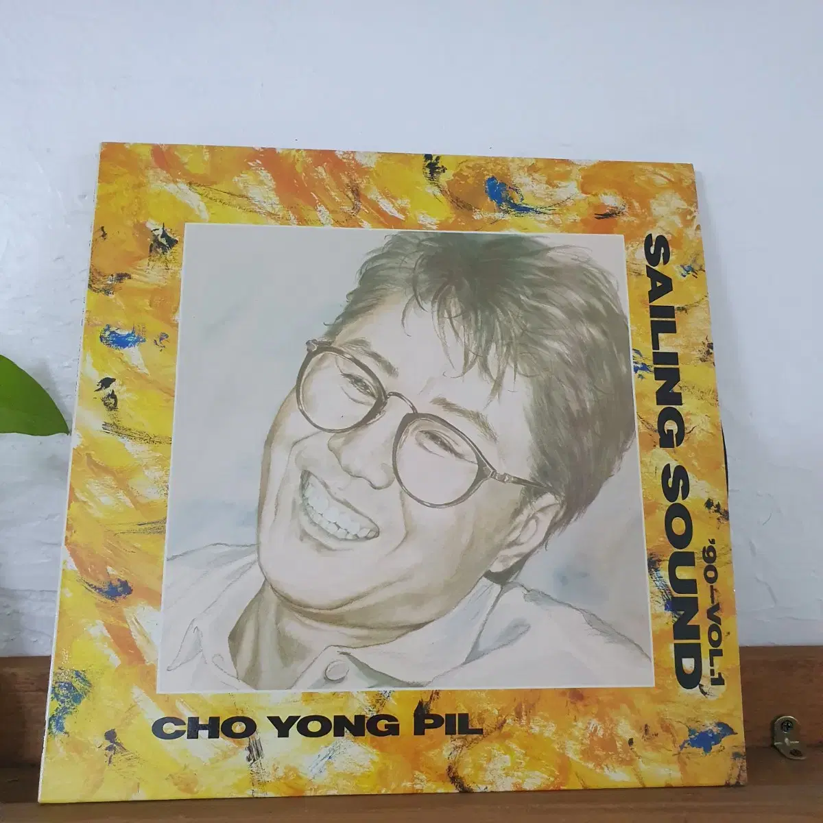 조용필12집 LP  1990   이젠 그랬으면 좋겠네