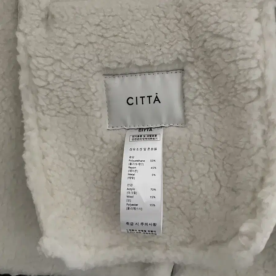 CITTA Wool Blend Shearing Faux 가죽 무스탕