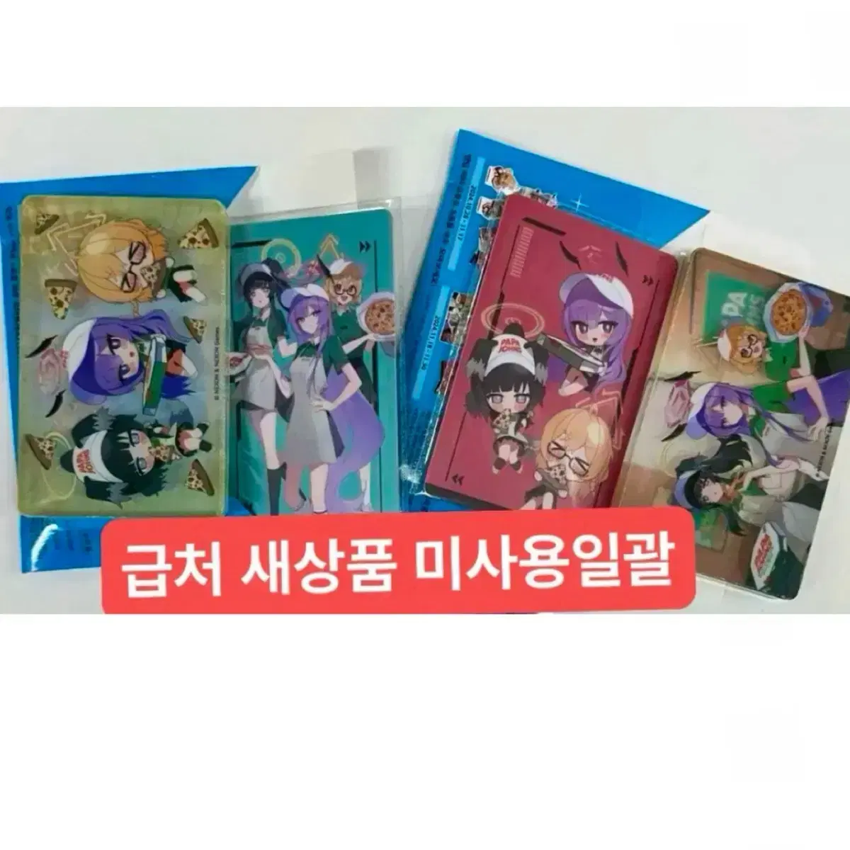 블루아카이브X파파존스 2차 굿즈 일괄*새상품미사용